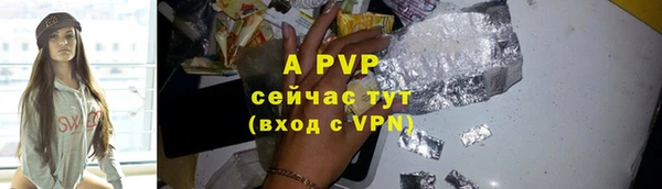 мефедрон VHQ Богородицк