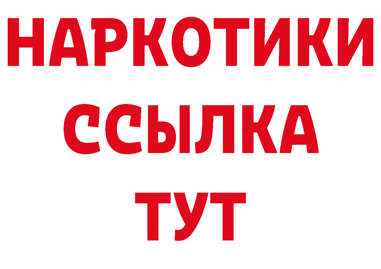 ТГК концентрат зеркало мориарти ОМГ ОМГ Минусинск