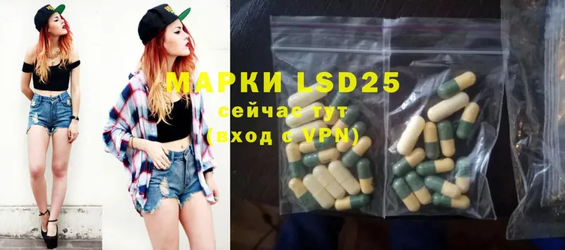 LSD-25 экстази ecstasy  Минусинск 